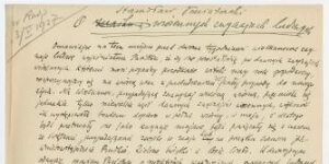 Transcription Result